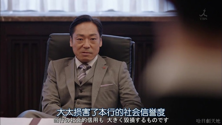 半澤直樹結局大和田臉部 (125).jpg 半澤直樹結局大和田臉部 (125).jpg