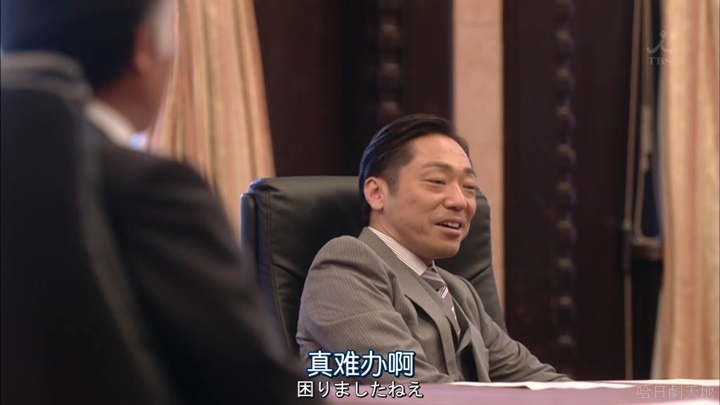 半澤直樹結局大和田臉部 (129).jpg 半澤直樹結局大和田臉部 (129).jpg