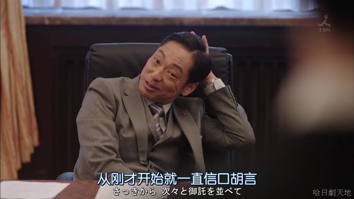 半澤直樹結局大和田臉部 (130).jpg 半澤直樹結局大和田臉部 (130).jpg