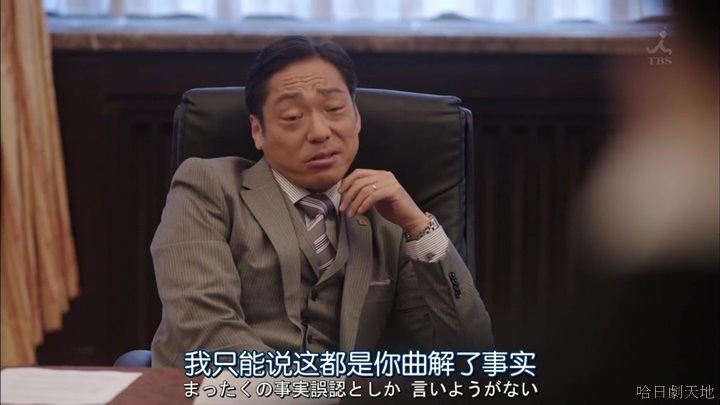 半澤直樹結局大和田臉部 (132).jpg 半澤直樹結局大和田臉部 (132).jpg