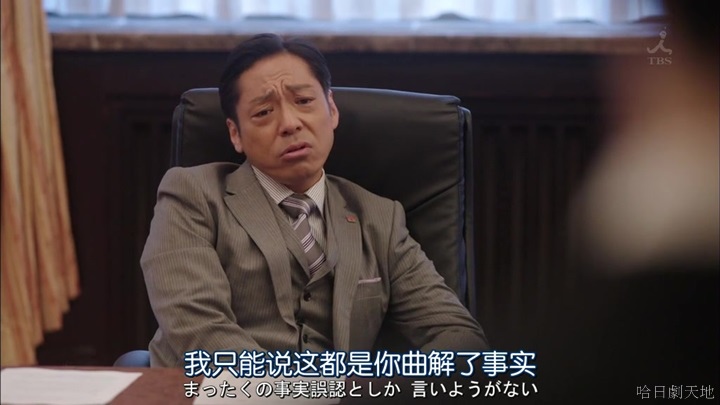 半澤直樹結局大和田臉部 (133).jpg 半澤直樹結局大和田臉部 (133).jpg