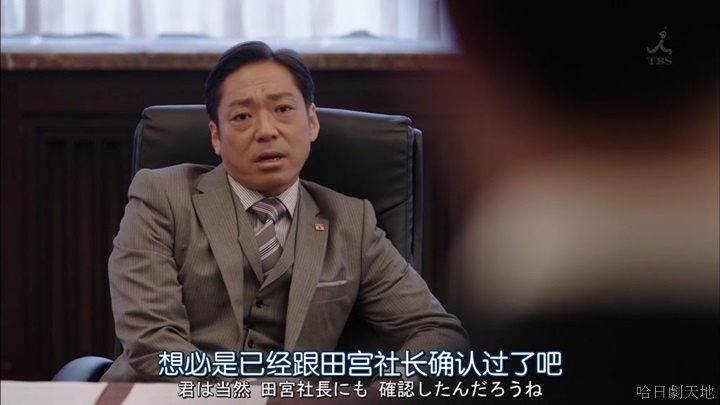 半澤直樹結局大和田臉部 (134).jpg 半澤直樹結局大和田臉部 (134).jpg