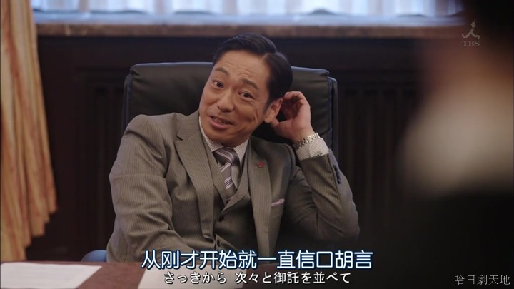 半澤直樹結局大和田臉部 (131).jpg 半澤直樹結局大和田臉部 (131).jpg