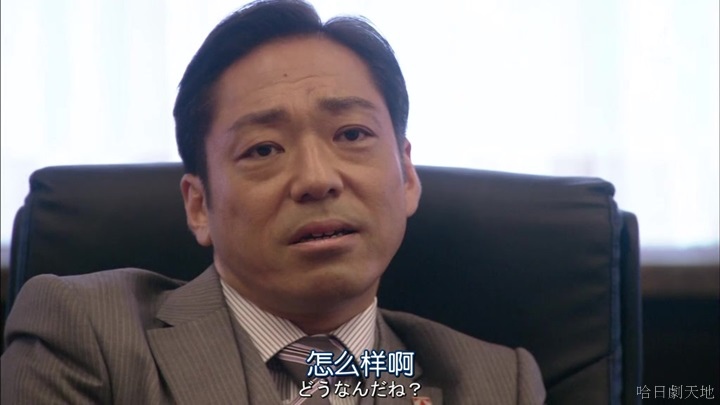 半澤直樹結局大和田臉部 (136).jpg 半澤直樹結局大和田臉部 (136).jpg