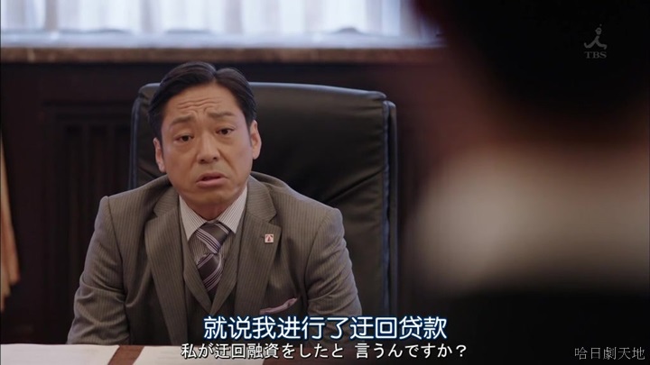 半澤直樹結局大和田臉部 (138).jpg 半澤直樹結局大和田臉部 (138).jpg