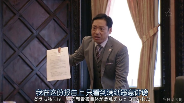 半澤直樹結局大和田臉部 (142).jpg 半澤直樹結局大和田臉部 (142).jpg