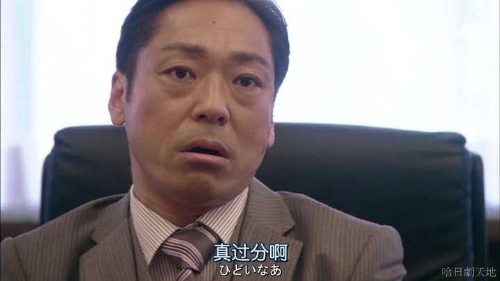 半澤直樹結局大和田臉部 (140).jpg 半澤直樹結局大和田臉部 (140).jpg