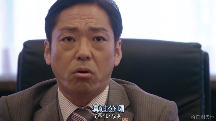 半澤直樹結局大和田臉部 (139).jpg 半澤直樹結局大和田臉部 (139).jpg