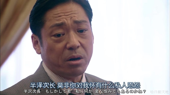 半澤直樹結局大和田臉部 (146).jpg 半澤直樹結局大和田臉部 (146).jpg