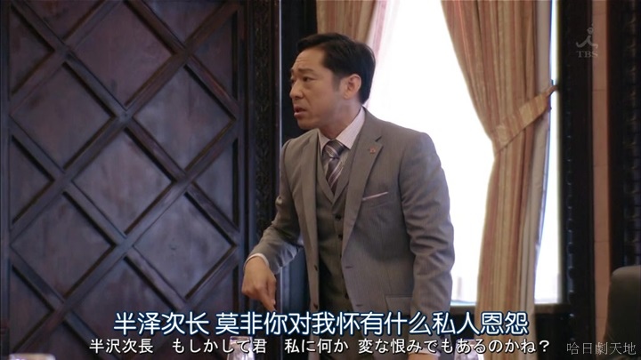 半澤直樹結局大和田臉部 (144).jpg 半澤直樹結局大和田臉部 (144).jpg