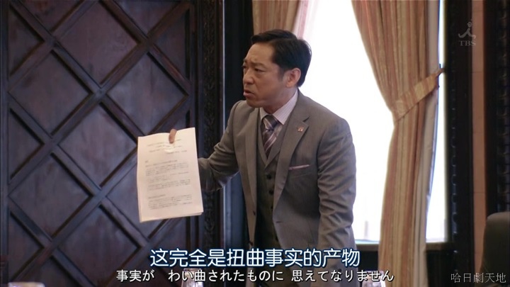 半澤直樹結局大和田臉部 (143).jpg 半澤直樹結局大和田臉部 (143).jpg