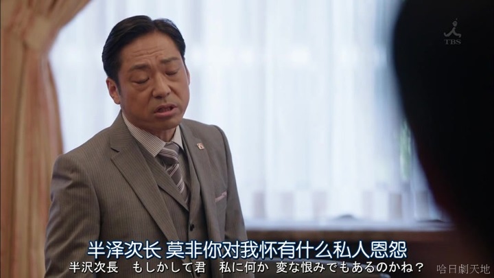 半澤直樹結局大和田臉部 (145).jpg 半澤直樹結局大和田臉部 (145).jpg