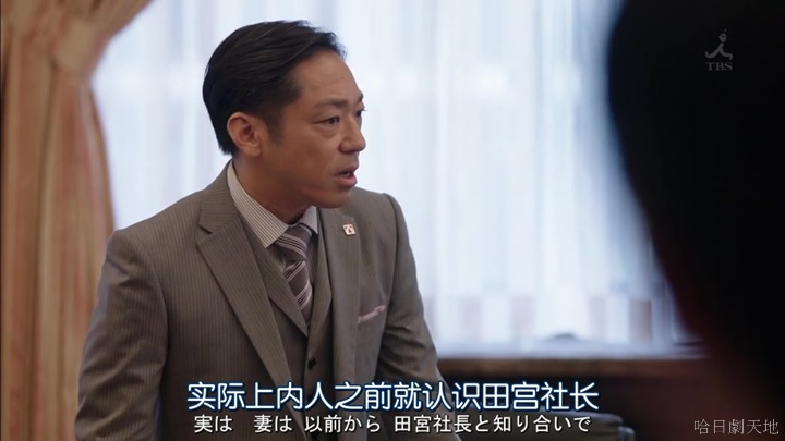 半澤直樹結局大和田臉部 (148).jpg 半澤直樹結局大和田臉部 (148).jpg