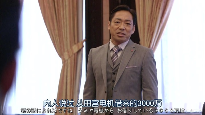 半澤直樹結局大和田臉部 (150).jpg 半澤直樹結局大和田臉部 (150).jpg