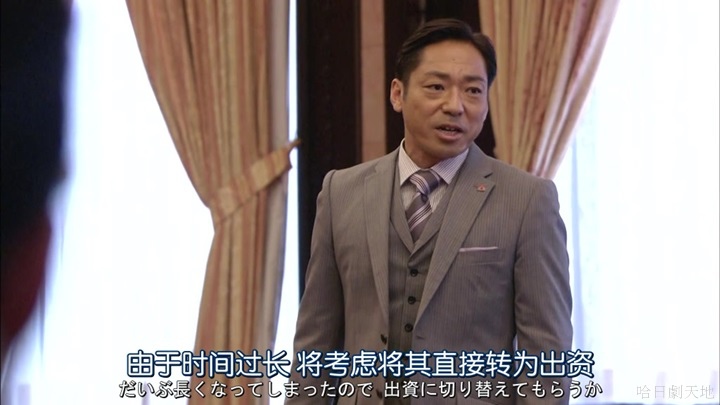 半澤直樹結局大和田臉部 (151).jpg 半澤直樹結局大和田臉部 (151).jpg