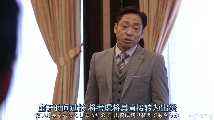 半澤直樹結局大和田臉部 (152).jpg 半澤直樹結局大和田臉部 (152).jpg