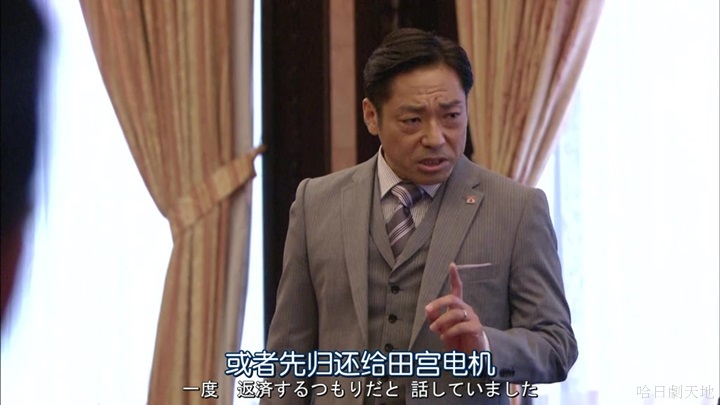 半澤直樹結局大和田臉部 (153).jpg 半澤直樹結局大和田臉部 (153).jpg