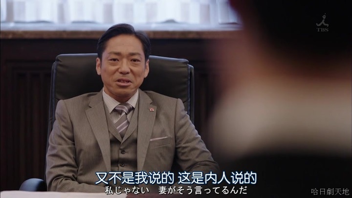 半澤直樹結局大和田臉部 (162).jpg 半澤直樹結局大和田臉部 (162).jpg