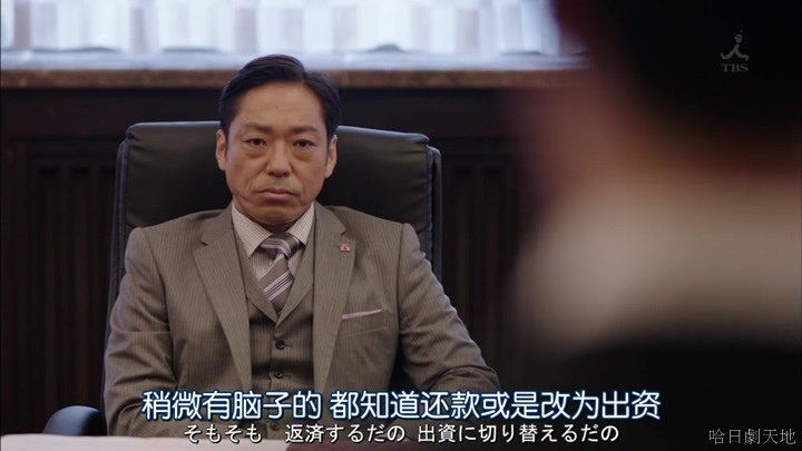 半澤直樹結局大和田臉部 (161).jpg 半澤直樹結局大和田臉部 (161).jpg