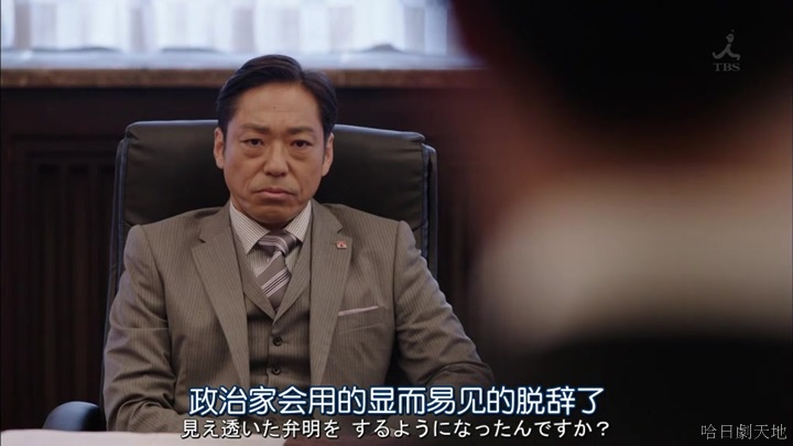 半澤直樹結局大和田臉部 (160).jpg 半澤直樹結局大和田臉部 (160).jpg