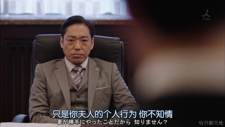 半澤直樹結局大和田臉部 (159).jpg 半澤直樹結局大和田臉部 (159).jpg