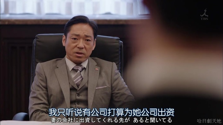 半澤直樹結局大和田臉部 (165).jpg 半澤直樹結局大和田臉部 (165).jpg