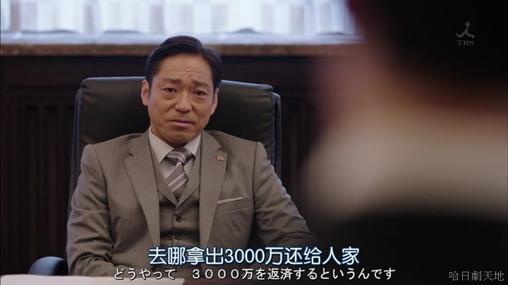 半澤直樹結局大和田臉部 (164).jpg 半澤直樹結局大和田臉部 (164).jpg