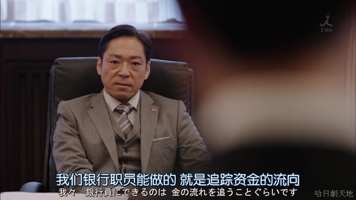 半澤直樹結局大和田臉部 (169).jpg 半澤直樹結局大和田臉部 (169).jpg