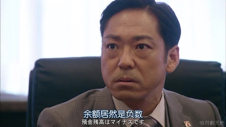 半澤直樹結局大和田臉部 (175).jpg 半澤直樹結局大和田臉部 (175).jpg