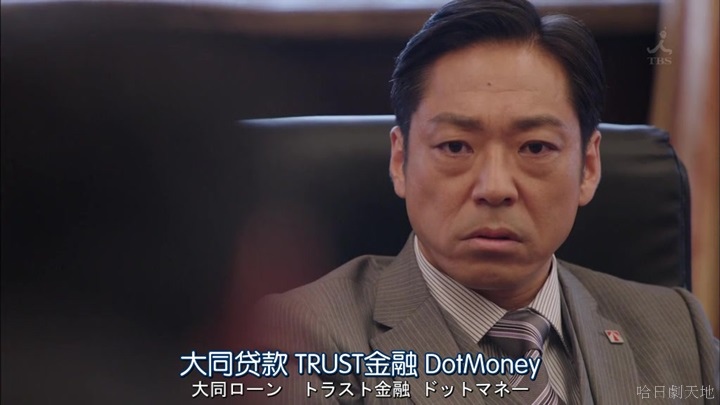 半澤直樹結局大和田臉部 (174).jpg 半澤直樹結局大和田臉部 (174).jpg