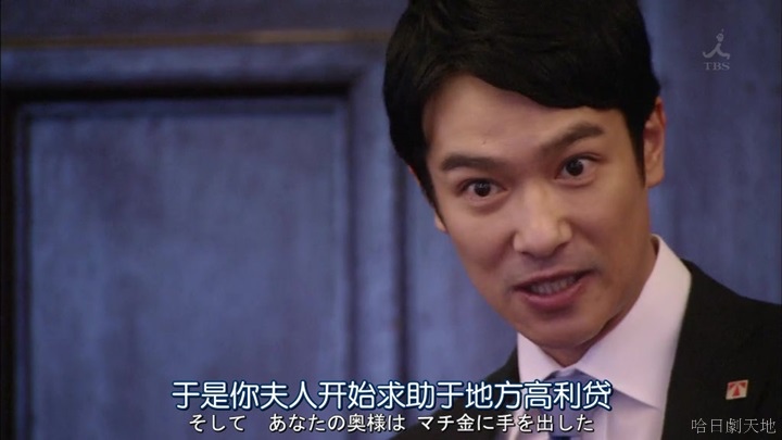 半澤直樹結局大和田臉部 (171).jpg 半澤直樹結局大和田臉部 (171).jpg