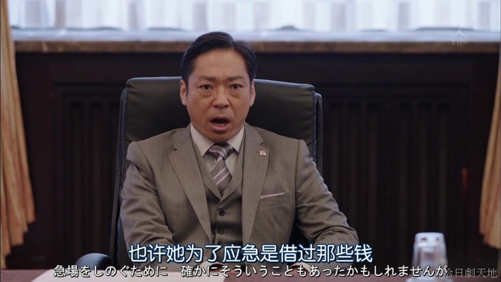 半澤直樹結局大和田臉部 (173).jpg 半澤直樹結局大和田臉部 (173).jpg