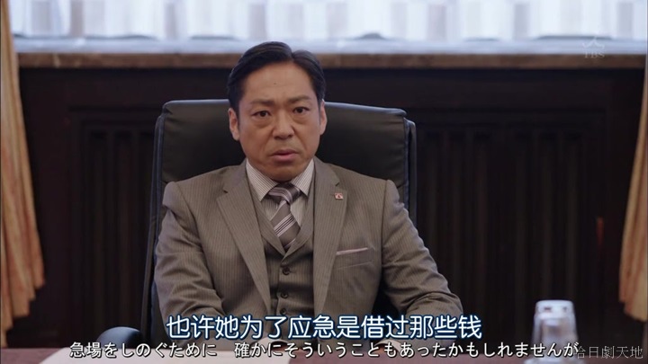 半澤直樹結局大和田臉部 (172).jpg 半澤直樹結局大和田臉部 (172).jpg