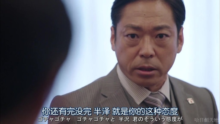 半澤直樹結局大和田臉部 (178).jpg 半澤直樹結局大和田臉部 (178).jpg