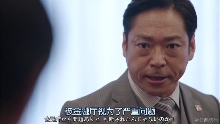 半澤直樹結局大和田臉部 (179).jpg 半澤直樹結局大和田臉部 (179).jpg