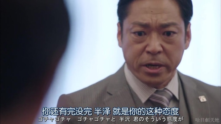 半澤直樹結局大和田臉部 (177).jpg 半澤直樹結局大和田臉部 (177).jpg