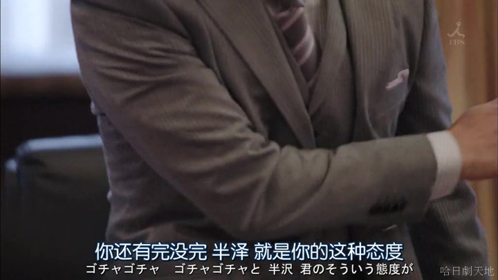 半澤直樹結局大和田臉部 (176).jpg 半澤直樹結局大和田臉部 (176).jpg