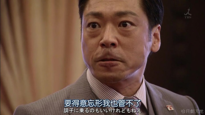 半澤直樹結局大和田臉部 (185).jpg 半澤直樹結局大和田臉部 (185).jpg