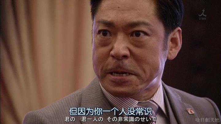 半澤直樹結局大和田臉部 (187).jpg 半澤直樹結局大和田臉部 (187).jpg