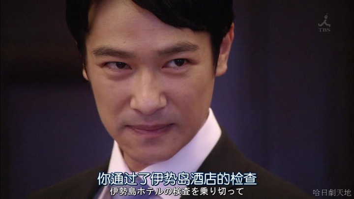 半澤直樹結局大和田臉部 (184).jpg 半澤直樹結局大和田臉部 (184).jpg