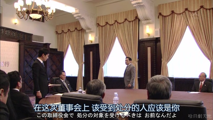 半澤直樹結局大和田臉部 (181).jpg 半澤直樹結局大和田臉部 (181).jpg