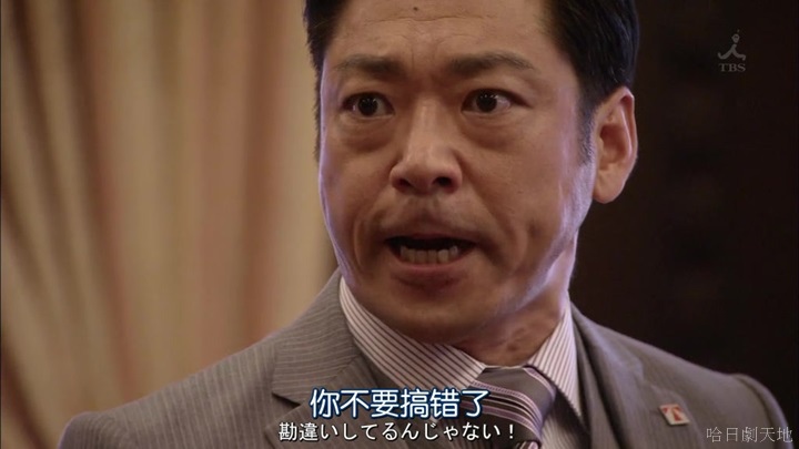 半澤直樹結局大和田臉部 (183).jpg 半澤直樹結局大和田臉部 (183).jpg