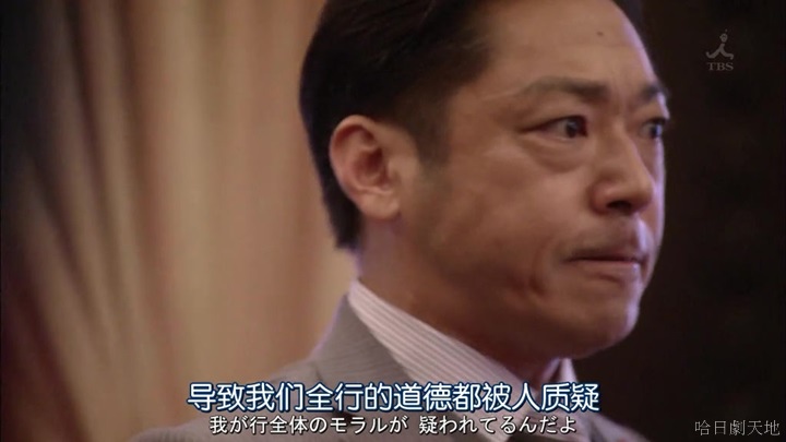 半澤直樹結局大和田臉部 (189).jpg 半澤直樹結局大和田臉部 (189).jpg