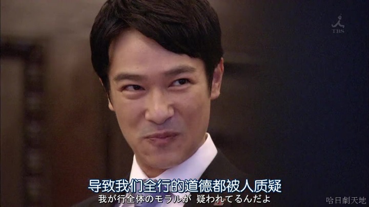 半澤直樹結局大和田臉部 (190).jpg 半澤直樹結局大和田臉部 (190).jpg