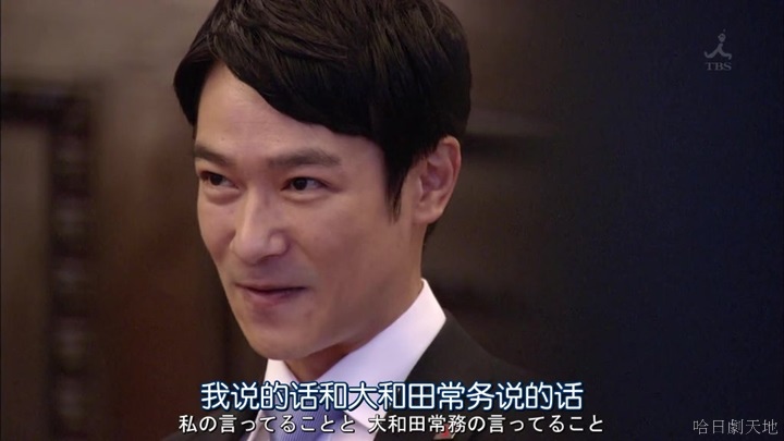 半澤直樹結局大和田臉部 (193).jpg 半澤直樹結局大和田臉部 (193).jpg