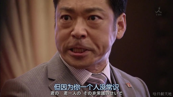 半澤直樹結局大和田臉部 (188).jpg 半澤直樹結局大和田臉部 (188).jpg