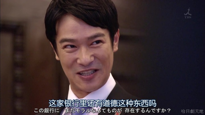 半澤直樹結局大和田臉部 (192).jpg 半澤直樹結局大和田臉部 (192).jpg