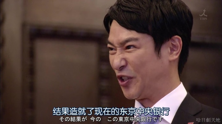 半澤直樹結局大和田臉部 (202).jpg 半澤直樹結局大和田臉部 (202).jpg