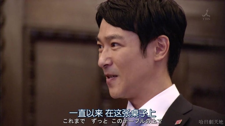 半澤直樹結局大和田臉部 (199).jpg 半澤直樹結局大和田臉部 (199).jpg