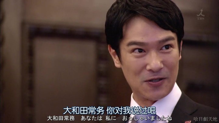 半澤直樹結局大和田臉部 (203).jpg 半澤直樹結局大和田臉部 (203).jpg